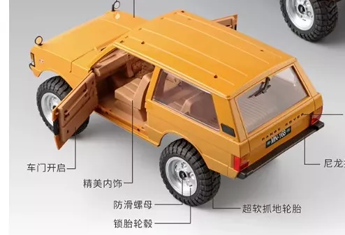 MN168 Range Rover
